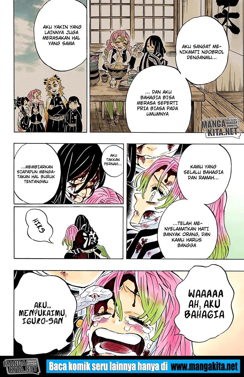 Kimetsu no Yaiba chapter 200